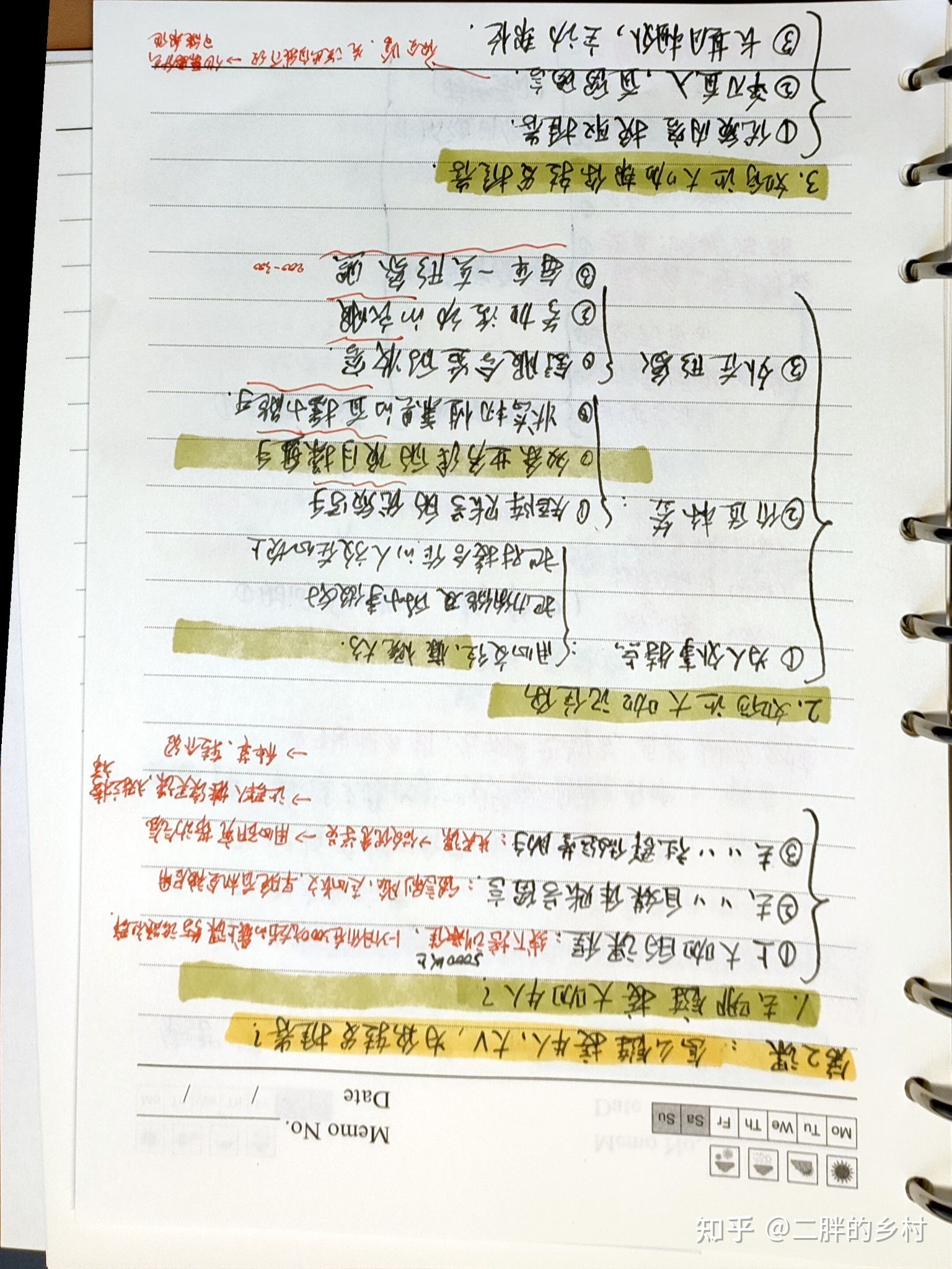 知识变现是什么意思_知识变现平台大全_讲师知识变现平台
