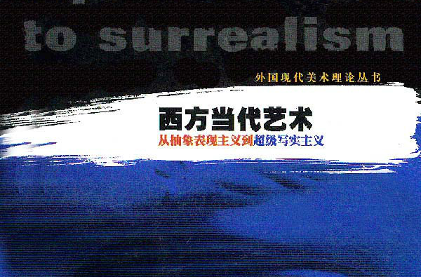 狭义后现代主义设计特征_狭义无权代理的概念和特征_浪漫主义特征什么主义