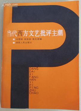 狭义无权代理的概念和特征_狭义后现代主义设计特征_浪漫主义特征什么主义