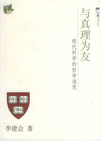 矛盾同一性和争斗性辩证关系_人思维至上性的矛盾_金岳富脑袋，穷脑袋：思维方式决定你的财富命运^^^富人的狼性