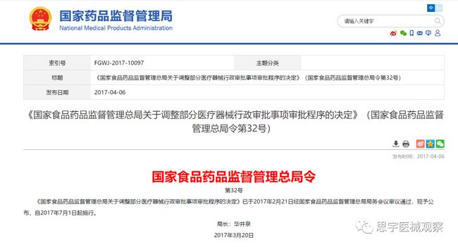 日本减肥药小绿盒_辉柏嘉红盒和绿盒的区别_小懒咪日本药妆