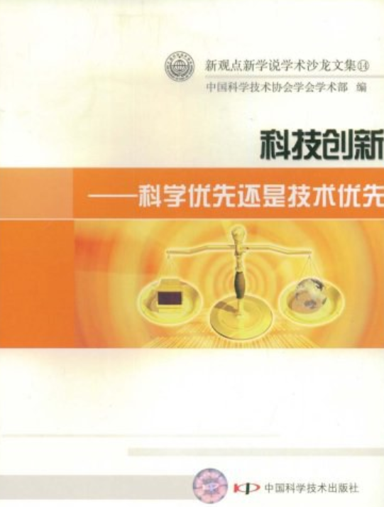 经济全球化的内在动力是什么_社会组织的内在气质是_规模内在经济
