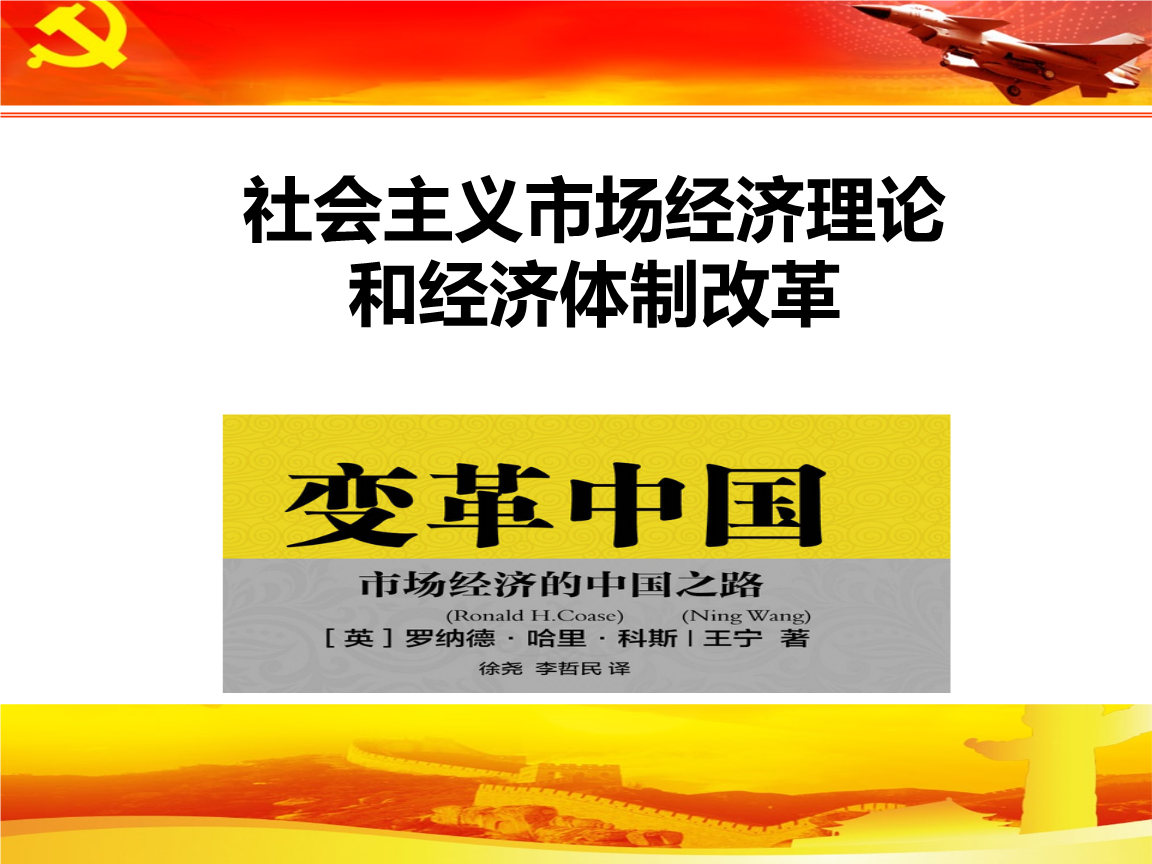 科学发展观概念_科学技术化概念_科学心理学概念