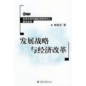 全面深化经济体制改革 心得体会_医疗卫生 能为推进全面深化改革和转型发展做什么_人的全面发展对经济社会发展的作用