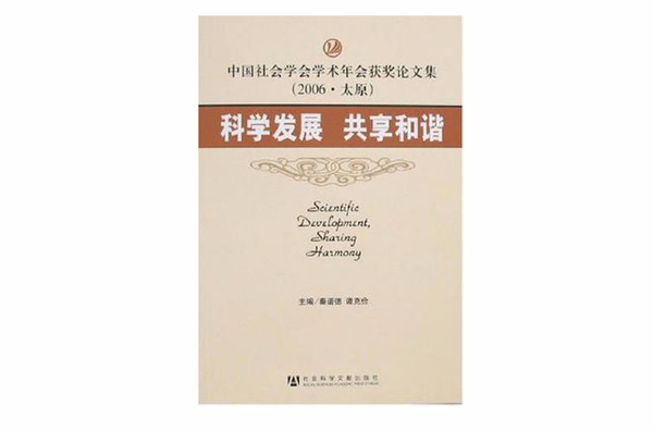 人民教育 龚春燕心动课堂实现学生全面构建和发展_人的全面发展对经济社会发展的作用_经济体制改革是全面深化改革的重点