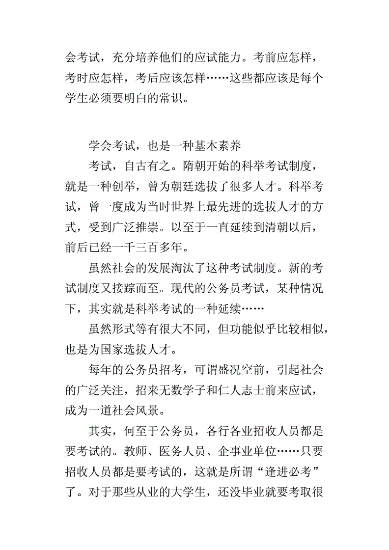 加强思想道德和法律修养是_法律是底线还是道德是底线_道德法律修养感悟