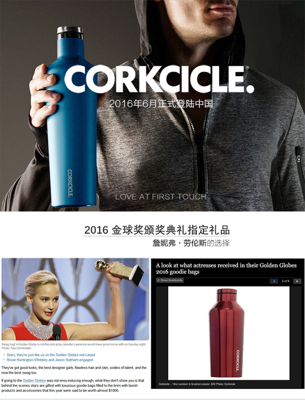 可口可以维他命水美国官网_天津可口可乐饮料有限公司官网_维骨力美国官网价格