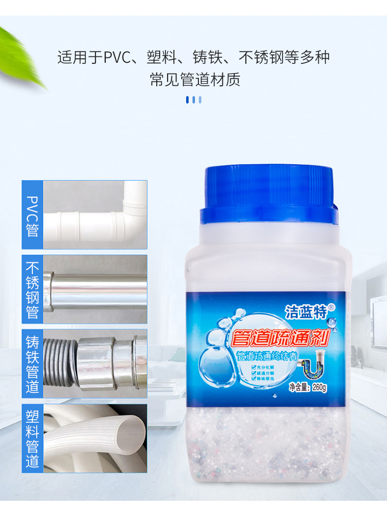 超市有没有疏通剂卖_超市卖的管道疏通剂有用吗_超市卖的有拉面剂吗