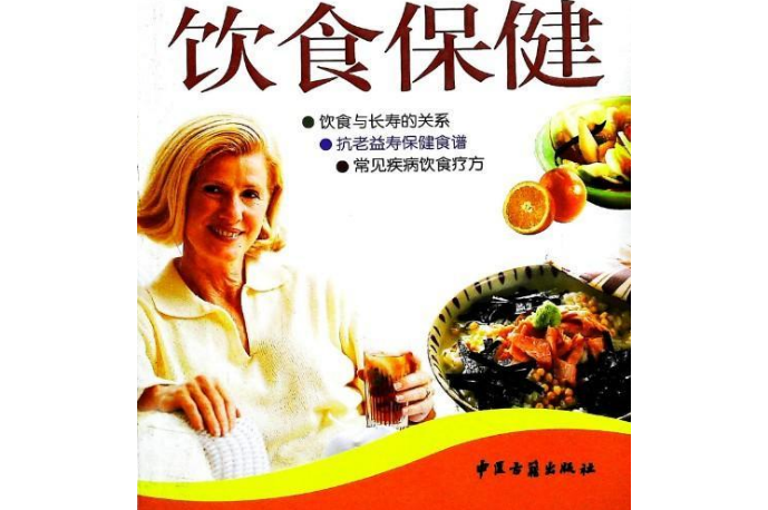 老年人吃什么保健品比较好_老年护理保健_唯品会中老年妈妈连衣裙