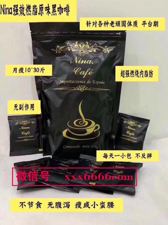 减肥什么产品好_哪种外用减肥产品好_种红薯用鸡粪还是用猪粪好