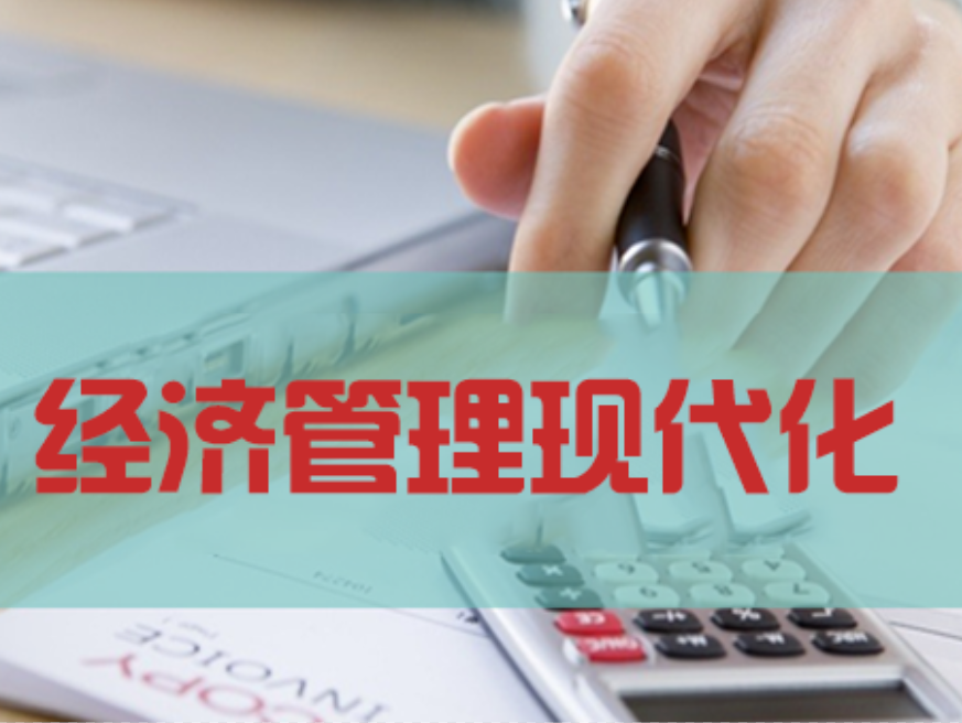 道德体现_以法治体现道德理念_体现了道德发展规律有