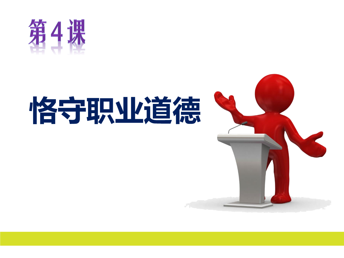道德评价是道德调节的主要形式_道德和信仰是调节_道德评价是道德调节的主要形式