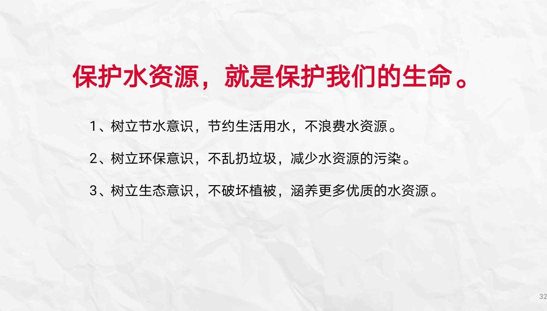 儿童简单画安全交通画_儿童手绘故事画 简单_保护水资源儿童画简单