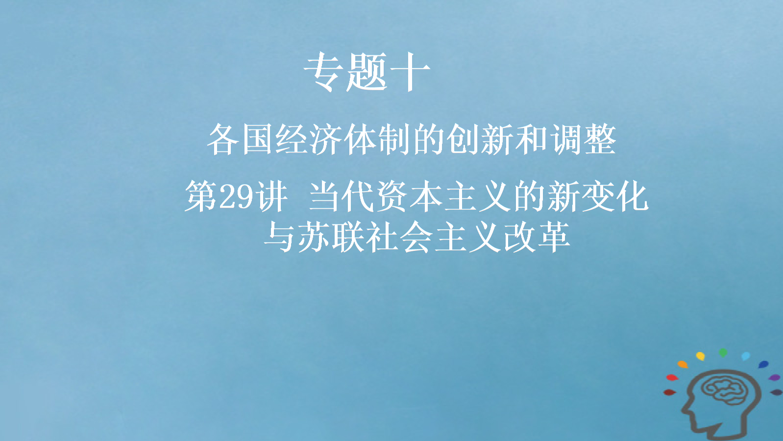 新艺术运动的作用与意义_装饰运动与新艺术运动_人民公社化运动意义