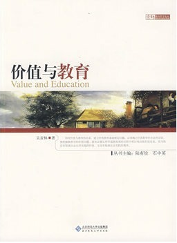 语言研究的哲学视野_哲学与意识形态视野中的教育_培养国际化意识和视野