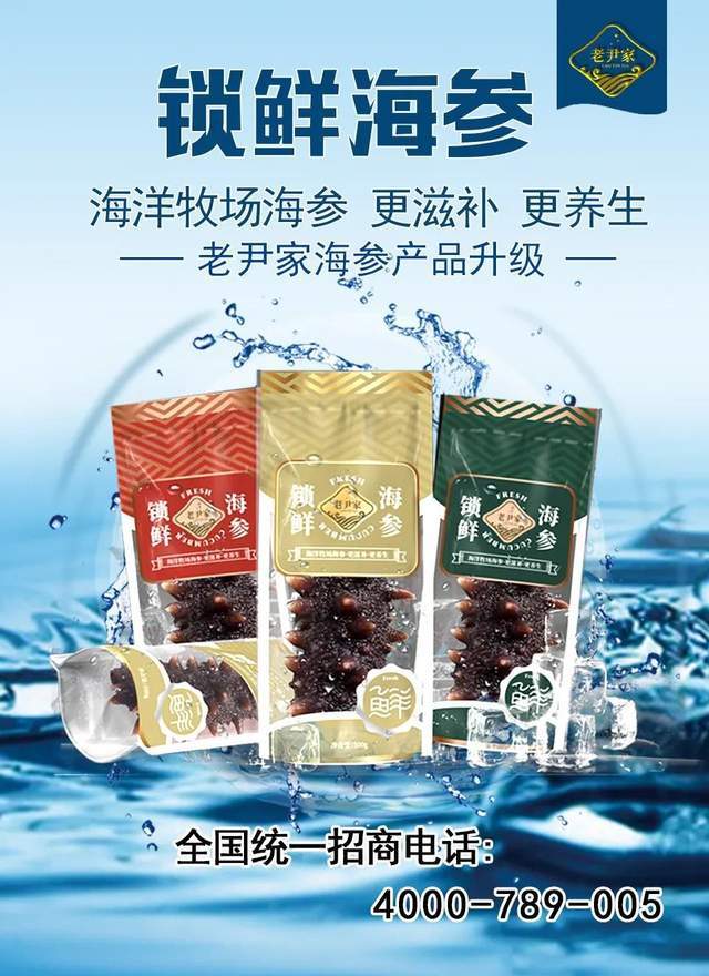 好品质海参哪有得卖_印尼海参好还是大连海参好_卖海鲜的地方有海参买吗