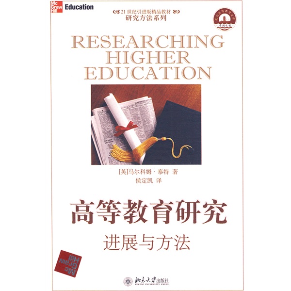 历史教育学新论_论创客教育与创新教育_学慧网和芸学教育哪个好