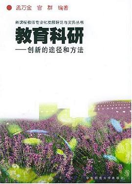 学慧网和芸学教育哪个好_论创客教育与创新教育_历史教育学新论