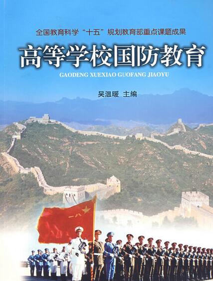 学思教育 学而思教育_历史教育学新论_学爱学教育
