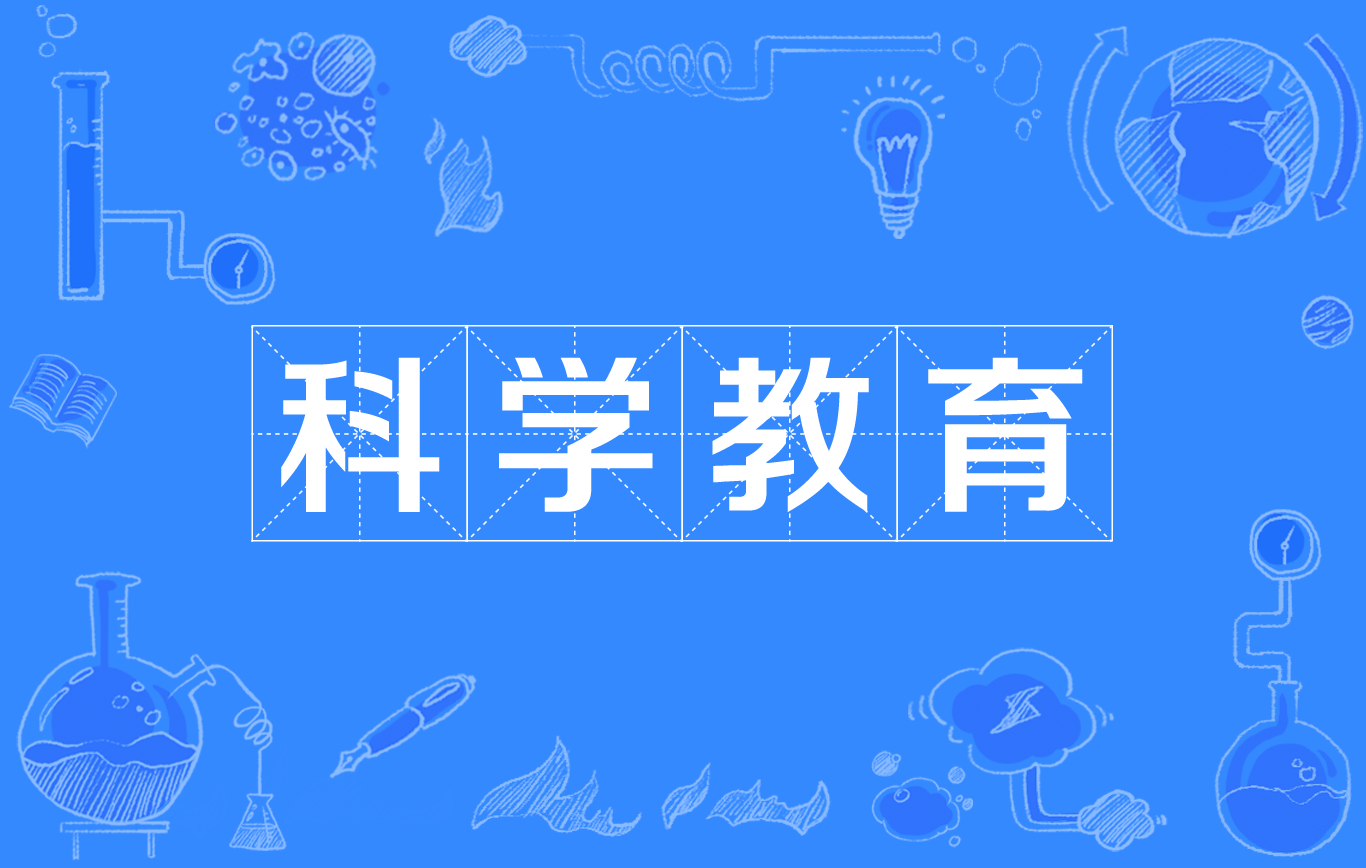 历史教育学新论_论创客教育与创新教育_《新剑网2》论武中原公测 预约新服赢小米电视