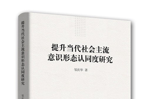 相对主流意识形态来说_意识决定物质形态_营造地表形态的力量说课