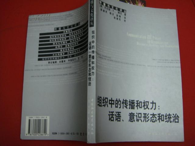 相对主流意识形态来说_意识决定物质形态_社区个人四个意识和四种形态材料