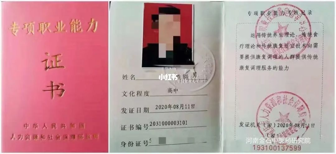 生孩子住院要准备什么证件_拼多多开情趣店要证件吗_小按摩店要什么证件