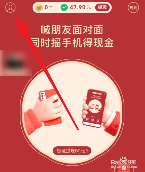 拼多多助力神器_拼多多无限助力神器_拼多多助力名单只有邀请人才能看到