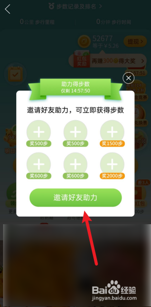 拼多多新用户助力漏洞_拼多多助力名单只有邀请人才能看到_拼多多助力才能购买