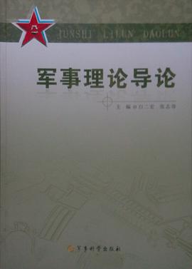 墨子的主要思想有哪些内容_毛泽东思想的主要内容和基本点是什么_论文 毛泽东军事理论思想