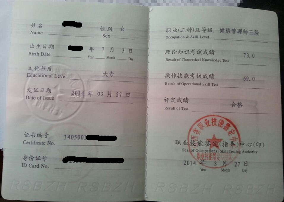 高级物流师证有用吗_有营养师证有什么用_武清有考催乳师证的地方吗