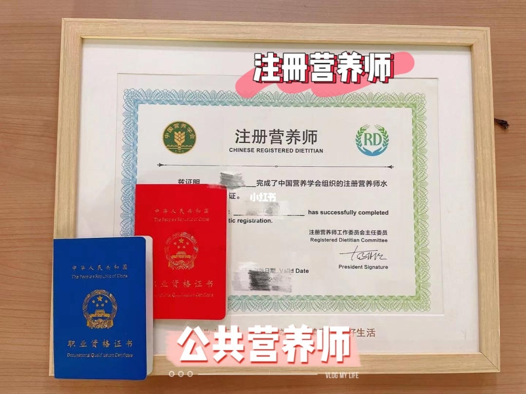 武清有考催乳师证的地方吗_高级物流师证有用吗_有营养师证有什么用