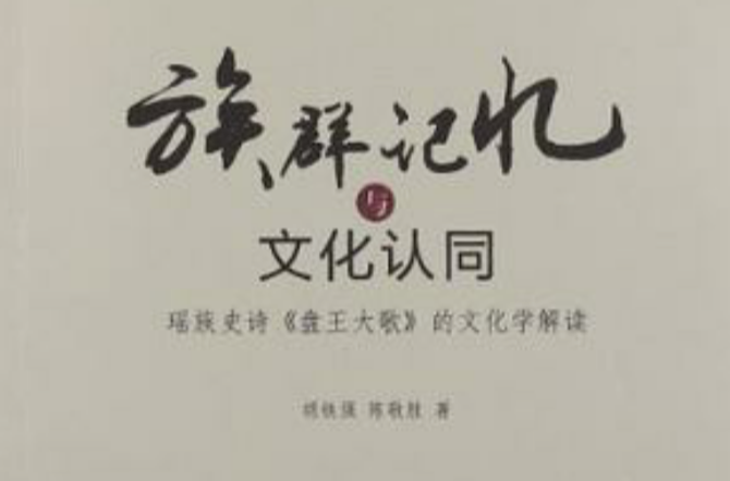 符号学中的意指概念_指文笔曲折而意含褒贬的文字_直译和意译的概念