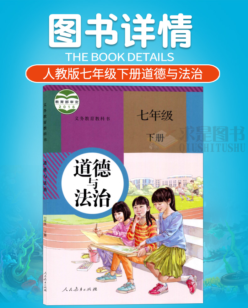 档案法制知识与职业道德_道德法制教学工作总结_七年级上道德法制知识点总结