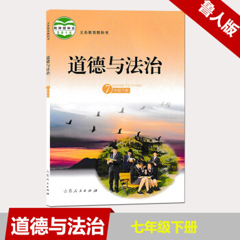 档案法制知识与职业道德_七年级上道德法制知识点总结_道德法制教学工作总结
