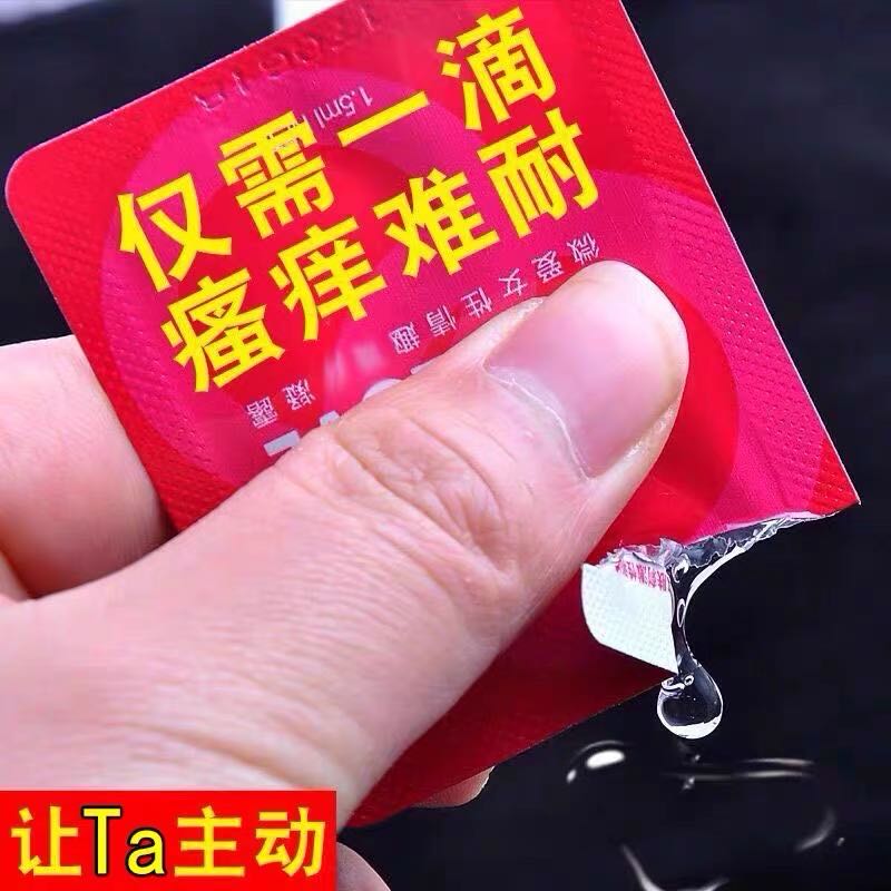 买延时药去情趣店还是药店_倍力乐三倍持久里面什么药_情趣店里的持久药是真的吗