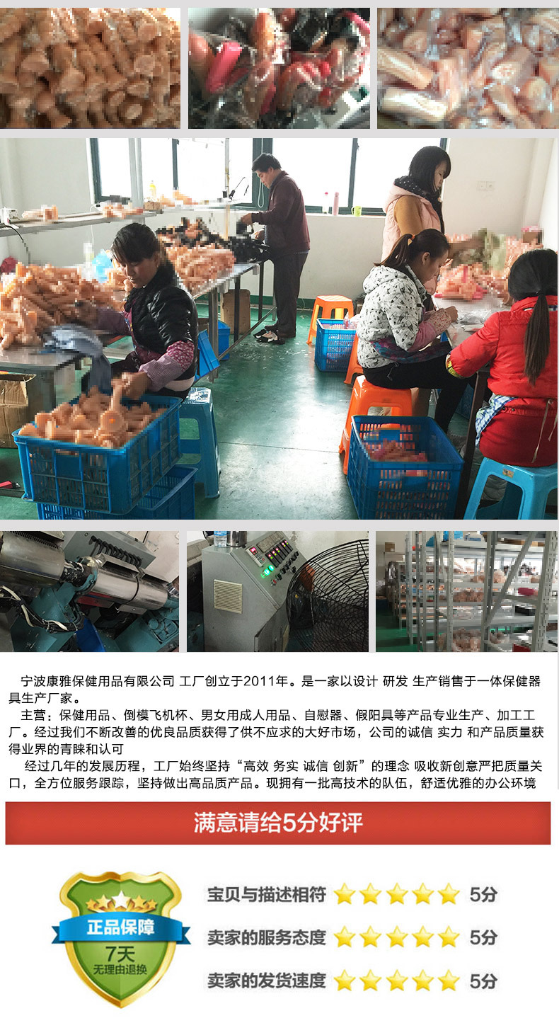 买延时药去情趣店还是药店_倍力乐三倍持久里面什么药_情趣店里的持久药是真的吗