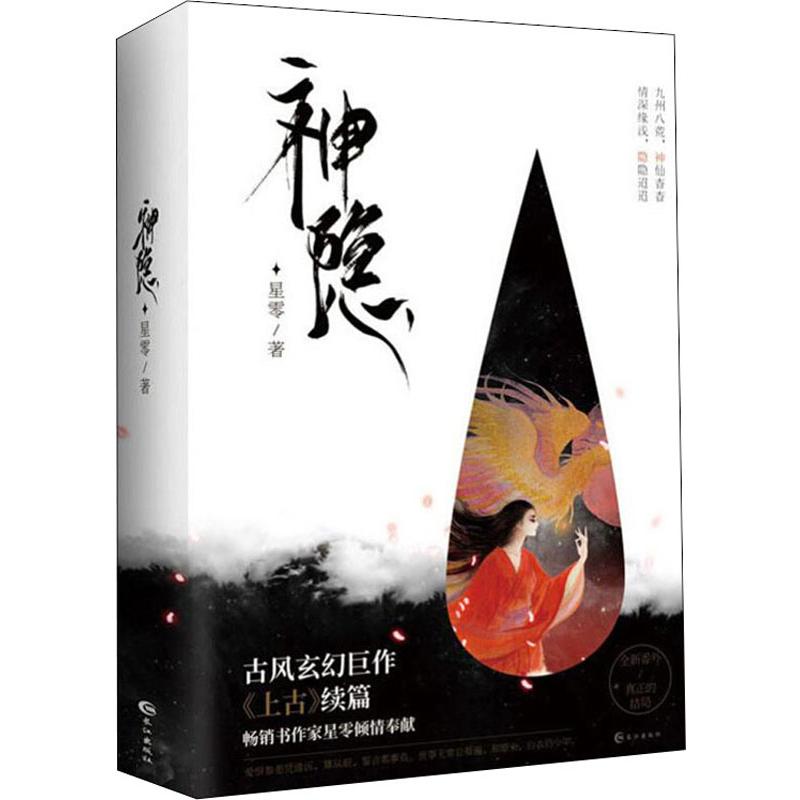 远离虚幻 走进现实_虚幻的想象是不受现实_虚幻的想象是不受现实
