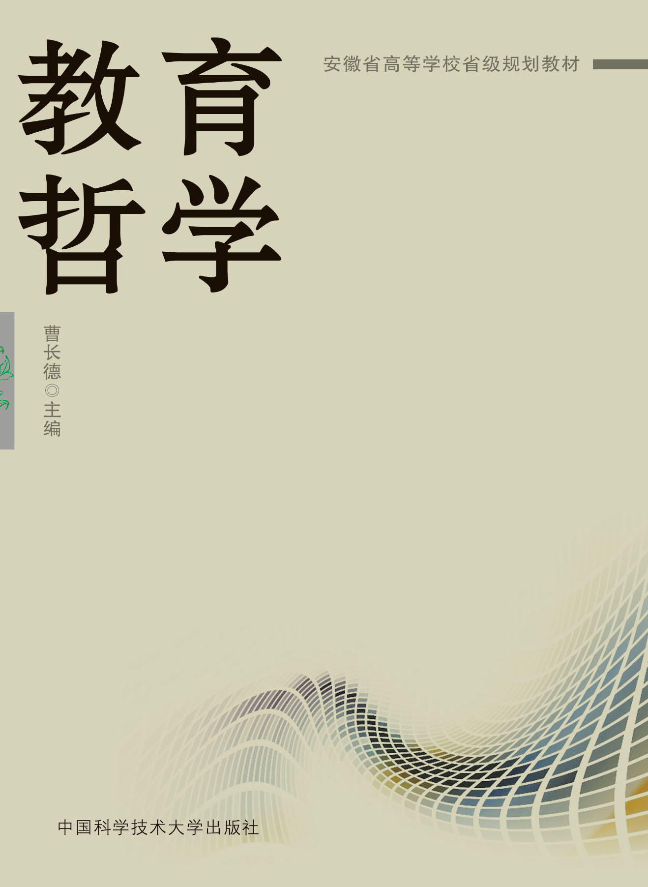 尼采的主要思想主张_孔子主要思想主张_伏尔泰的主要思想主张
