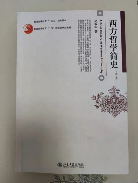 尼采的主要思想主张_孔子主要思想主张_伏尔泰的主要思想主张
