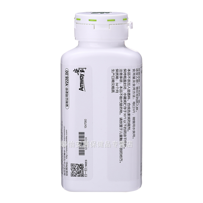 美产安利蛋白粉_美产安利钙镁片真假_美产安利得力有糖综合营养片