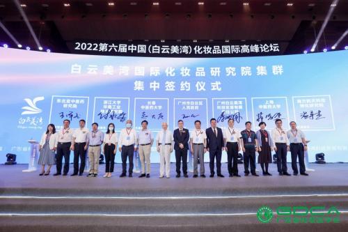 唯品会 化妆_白云区化妆品行业促进会_唯品会秒杀区在哪里