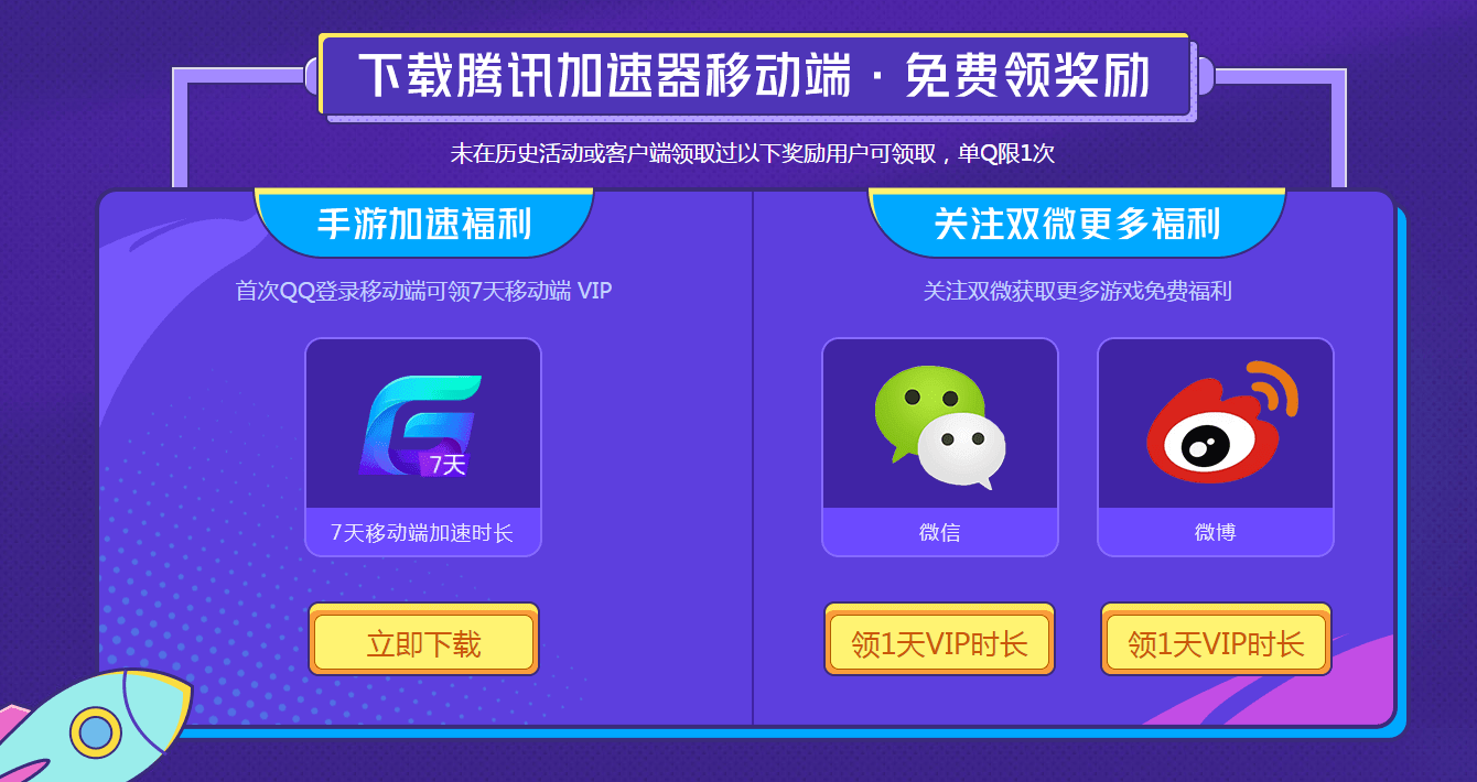 张怡宁和伊藤美诚打谁好_csgo加速国服用哪个加速器_打美服用什么加速器好