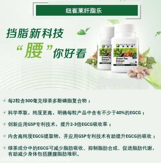 美产 安利叶酸_美产安利得力有糖综合营养片_美产安利蛋白粉