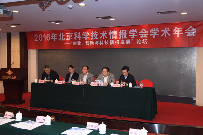 中国科学技术情报学会怎么样_中国计量测试技术学会_中国科学技术学会20大科学问题