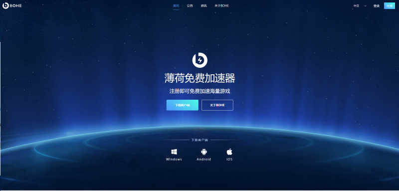 打美服用什么加速器好_服用别嘌醇好还是苯臭马龙片好_玛卡打粉服用方法如下