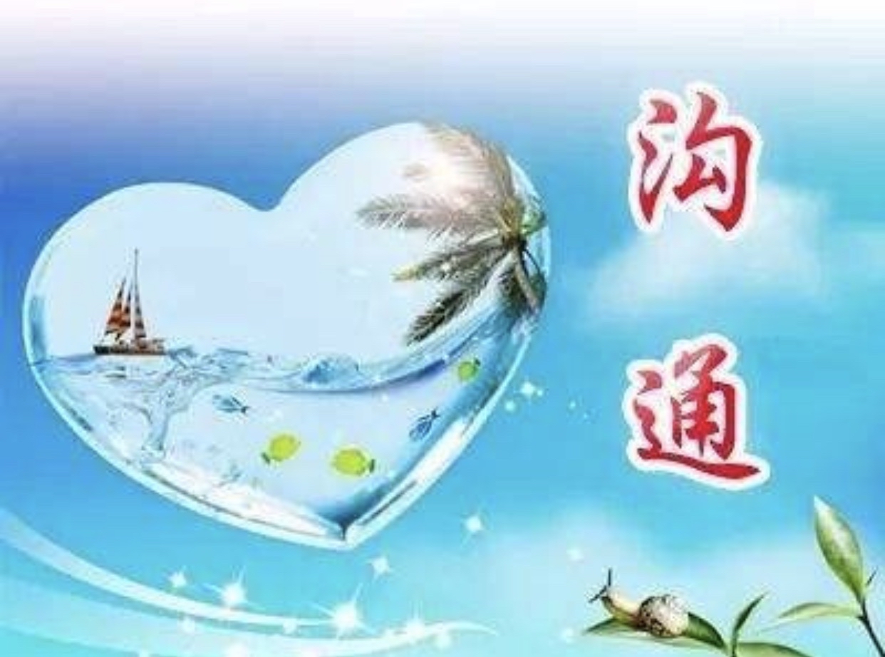 理解是奢侈_理解是一缕春风唤醒沉寂的心田_什么是互相理解