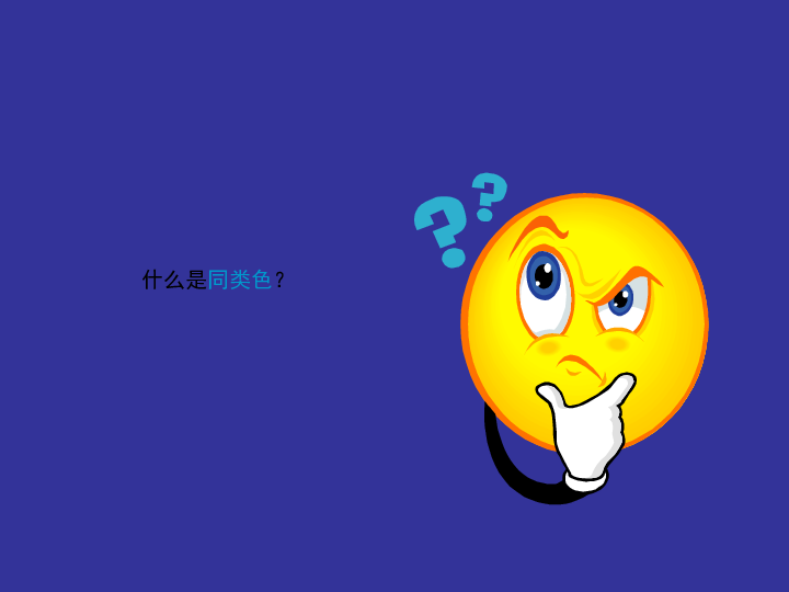 什么是互相理解_理解是难以彼此抵达_俱往矣数风流人物还看今朝是怎么理解