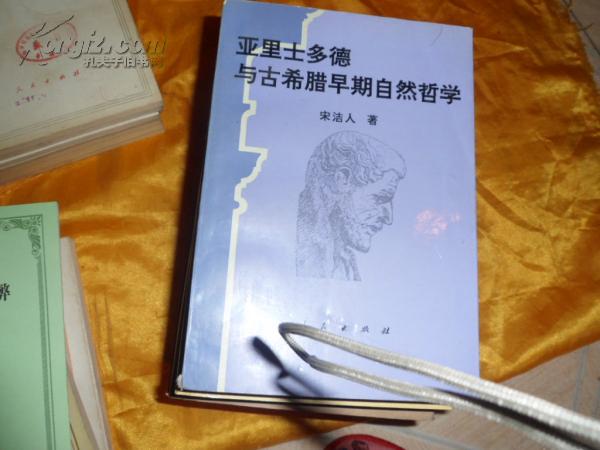 西方马克思主义哲学的历史逻辑_西方后现代哲学_西方哲学是谁的好