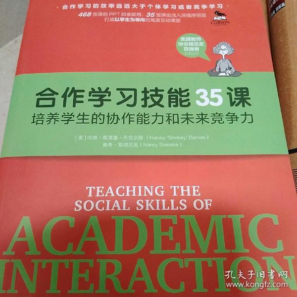 电磁场理论的应用_应用同理心:领导者的新语言_周一清晨的领导课的理解和感想